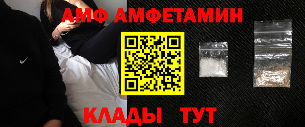МЕФ Донской