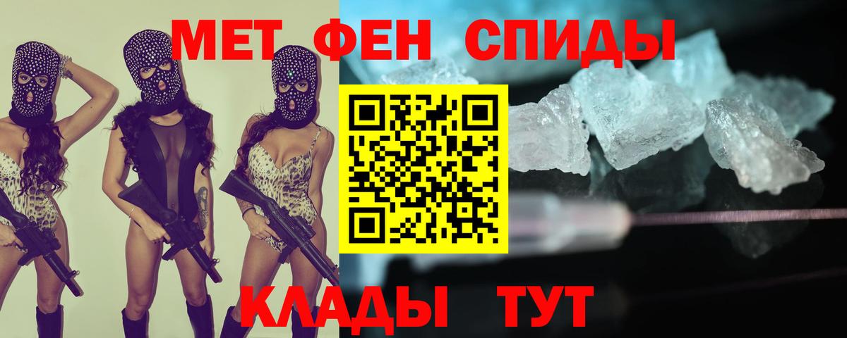 АМФЕТАМИН Premium Донской