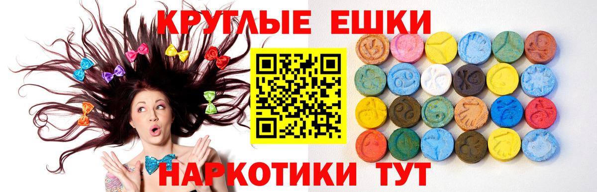 Донской  Экстази круглые  ЭКСТАЗИ louis Vuitton  где купить   Вход с VPN 