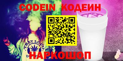 бутик Заволжье