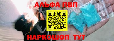 apvp Балашиха