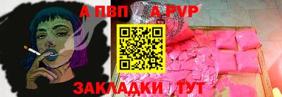 не бодяженный Балаково