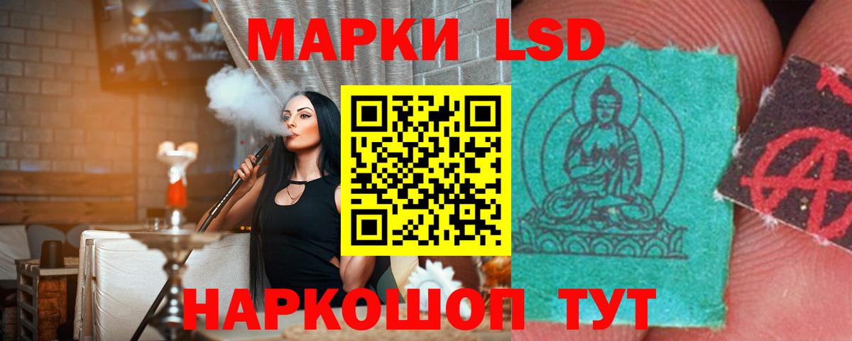 Лсд 25 экстази ecstasy  ЛСД экстази  Донской  Вход с VPN  Лсд 25 экстази кислота 