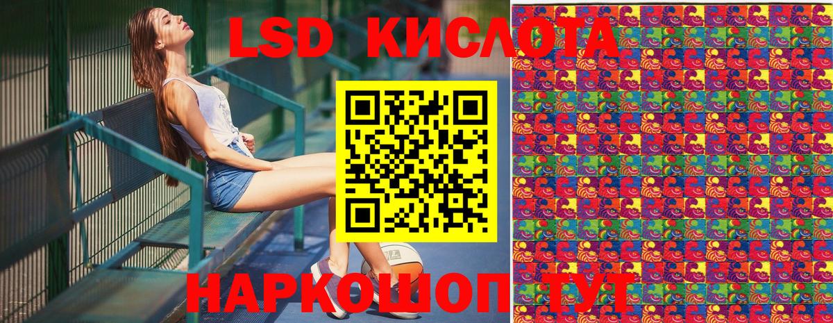 Марки 25I-NBOMe 1,8мг Донской