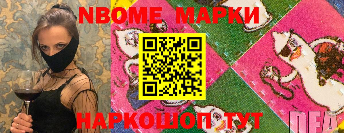 Донской  Канабис  ГАШ  Вход с VPN  Продажа наркотиков  Мефедрон кристаллы  Гашиш 