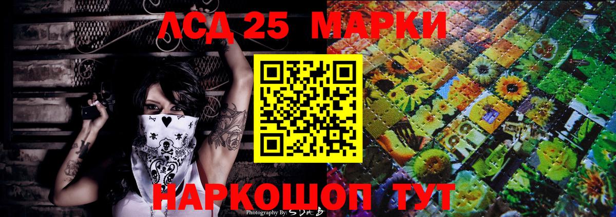 Донской  Марки NBOMe 1,5мг  Вход с VPN 