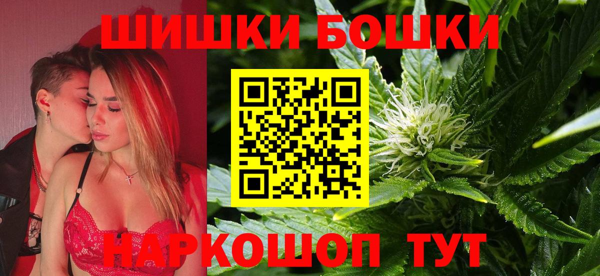 Донской  Шишки марихуана Amnesia  Конопля планчик  Бошки Шишки MAZAR  Вход с VPN 